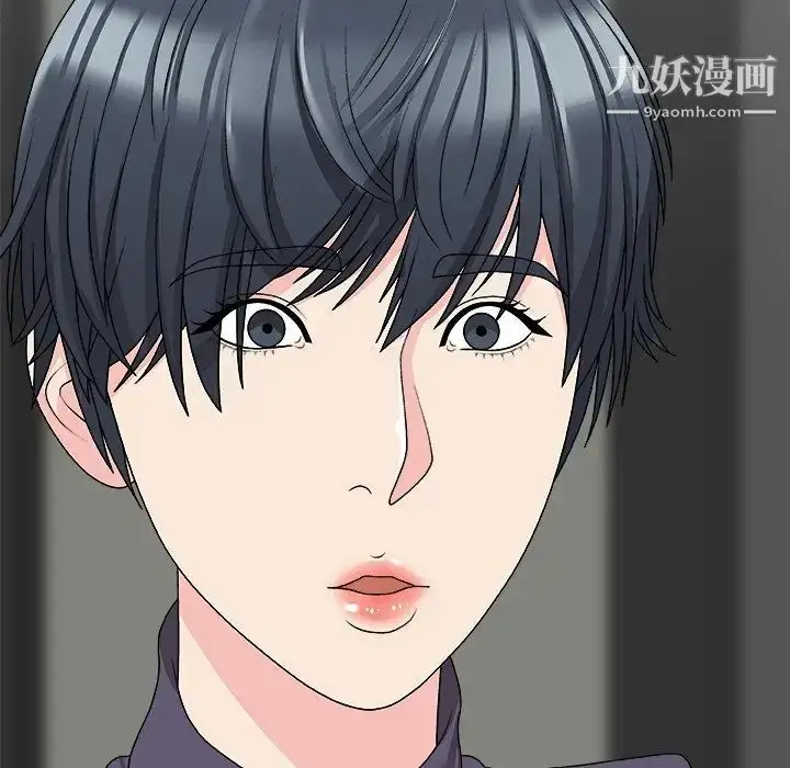 漫画《主播小姐》第69话第26张图