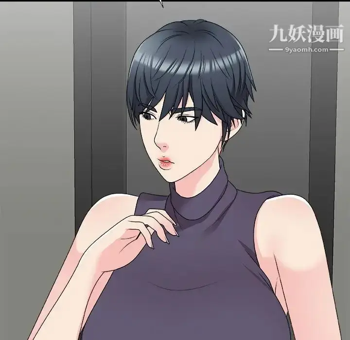 漫画《主播小姐》第69话第28张图