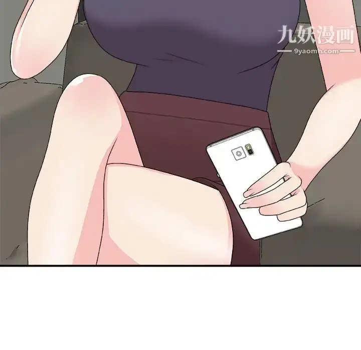 漫画《主播小姐》第69话第29张图