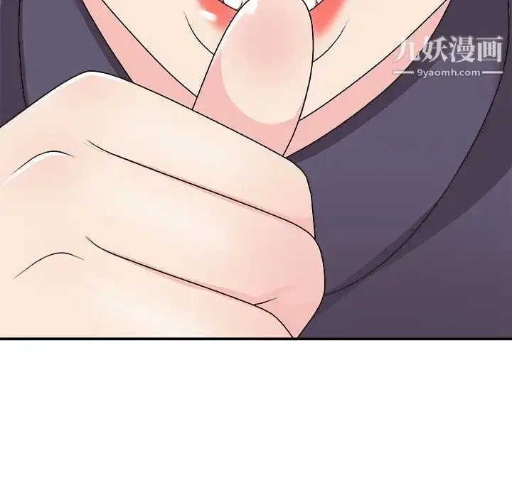 漫画《主播小姐》第69话第31张图