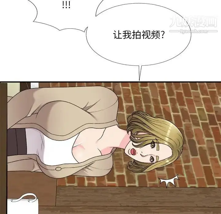 漫画《主播小姐》第69话第40张图