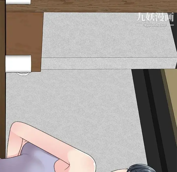 漫画《主播小姐》第69话第41张图