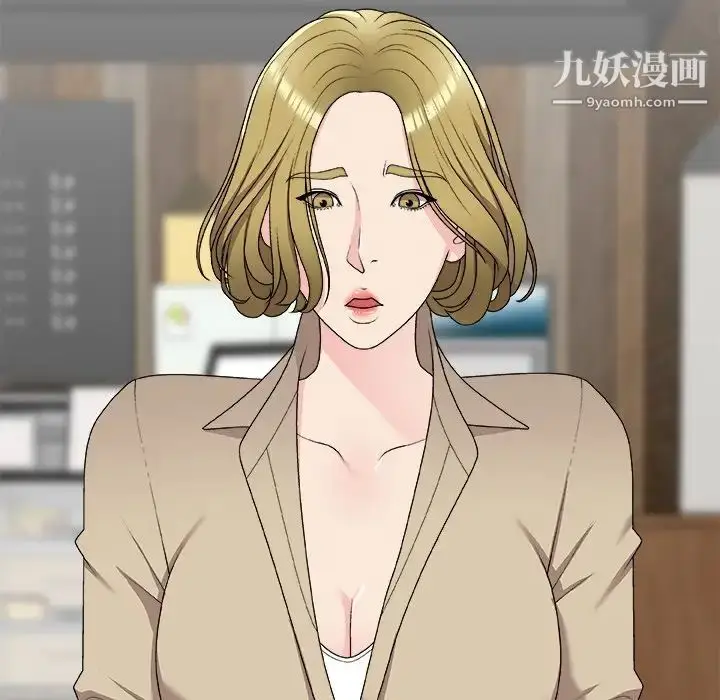 漫画《主播小姐》第69话第49张图