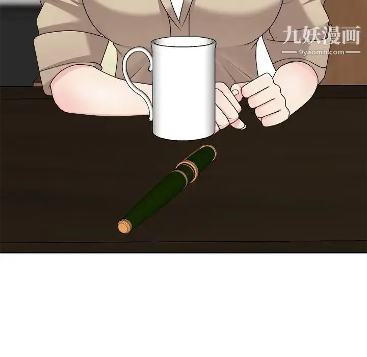 漫画《主播小姐》第69话第50张图