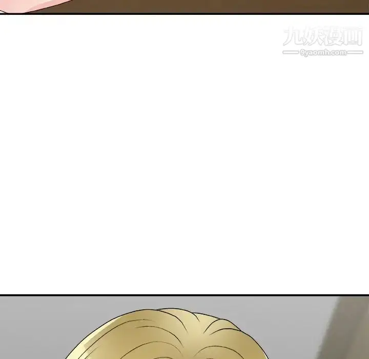 漫画《主播小姐》第69话第60张图
