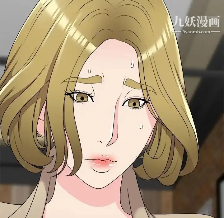 漫画《主播小姐》第69话第61张图