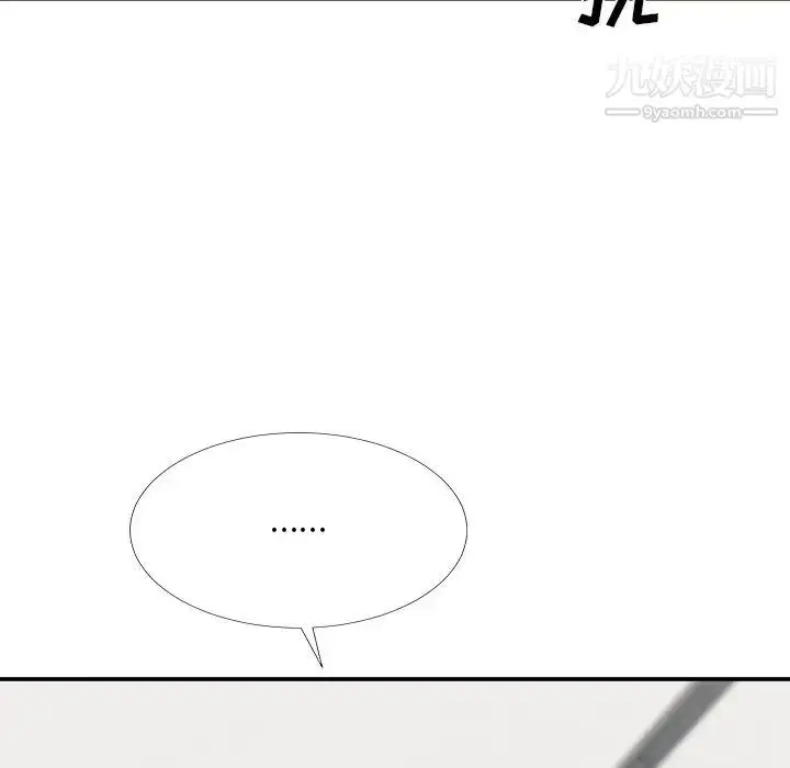 漫画《主播小姐》第69话第71张图