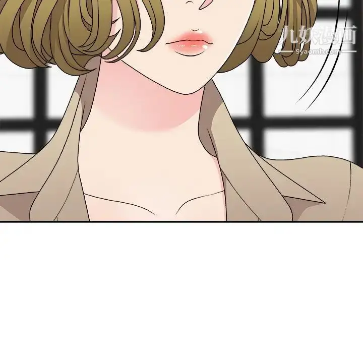 漫画《主播小姐》第69话第77张图