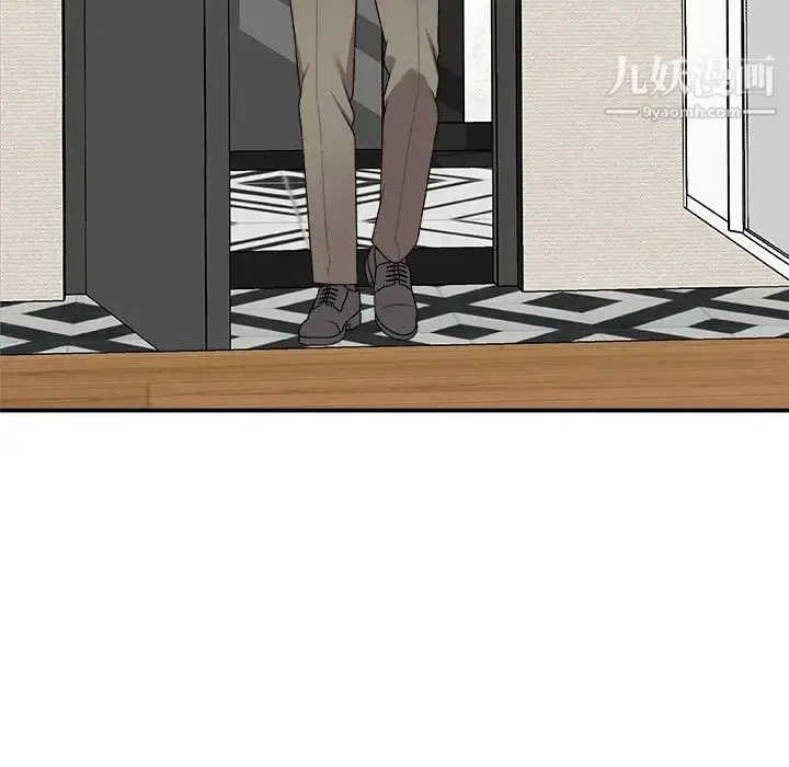 漫画《主播小姐》第69话第80张图