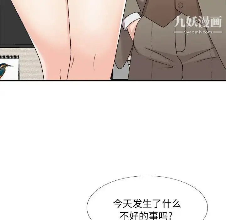 漫画《主播小姐》第69话第89张图