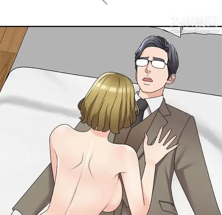 漫画《主播小姐》第69话第97张图