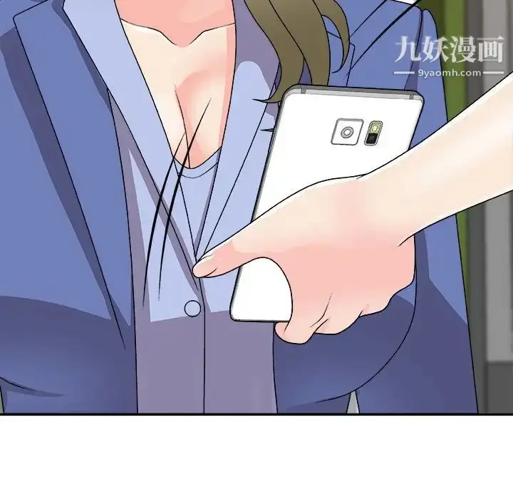 漫画《主播小姐》第80话第106张图