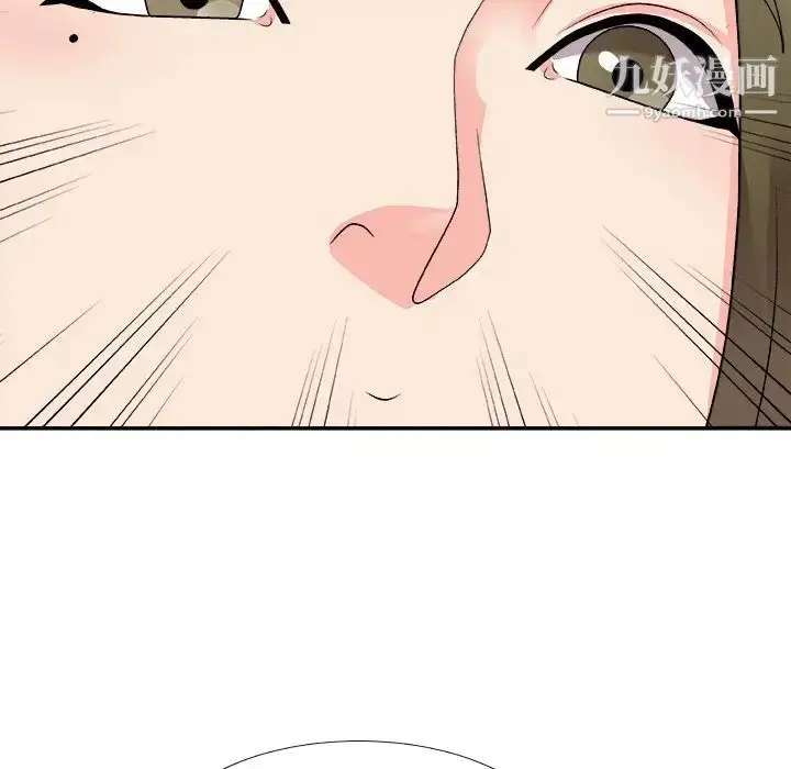 漫画《主播小姐》第80话第108张图