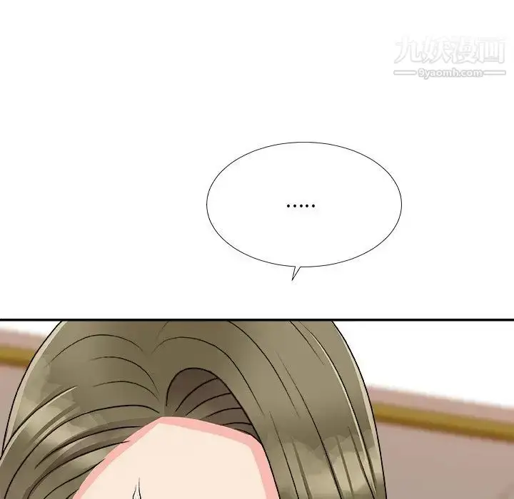 漫画《主播小姐》第80话第113张图