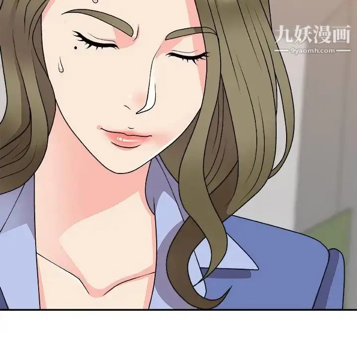 漫画《主播小姐》第80话第114张图