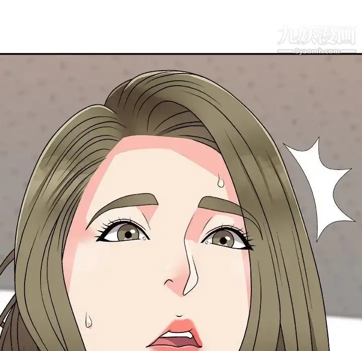 漫画《主播小姐》第80话第118张图