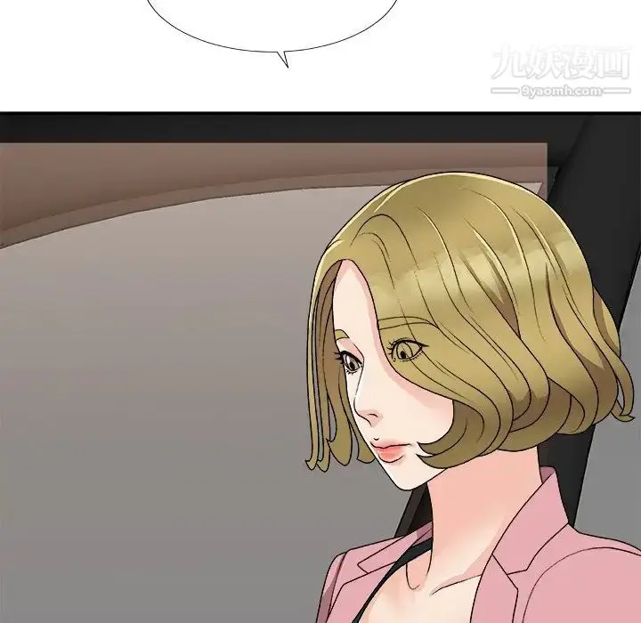 漫画《主播小姐》第80话第146张图