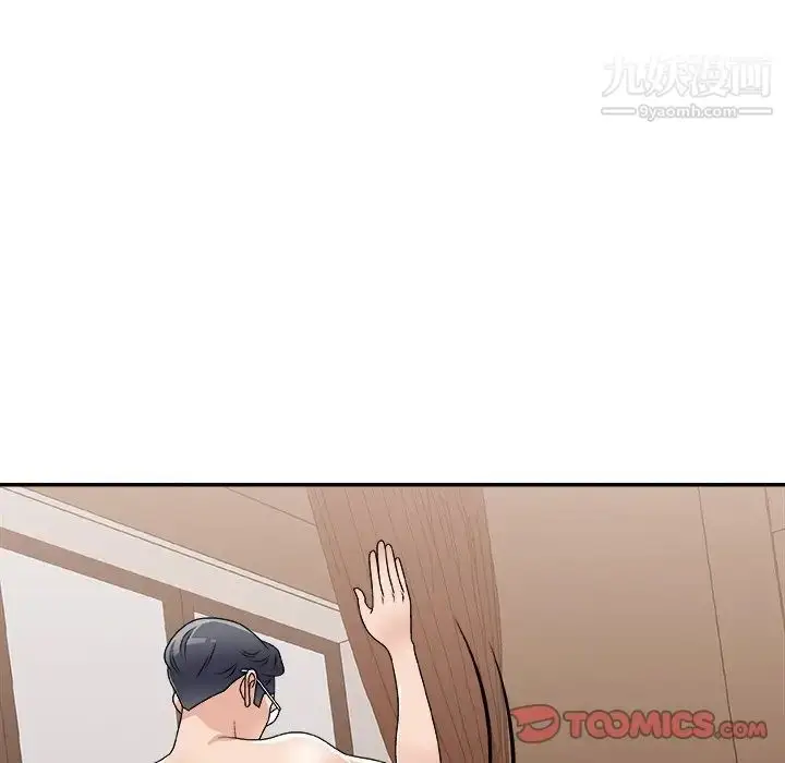 漫画《主播小姐》第80话第15张图