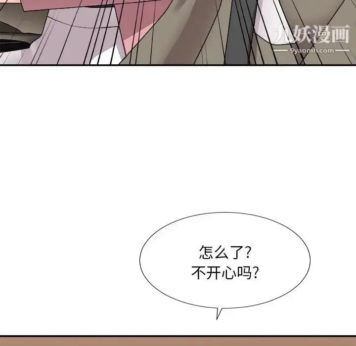 漫画《主播小姐》第80话第150张图