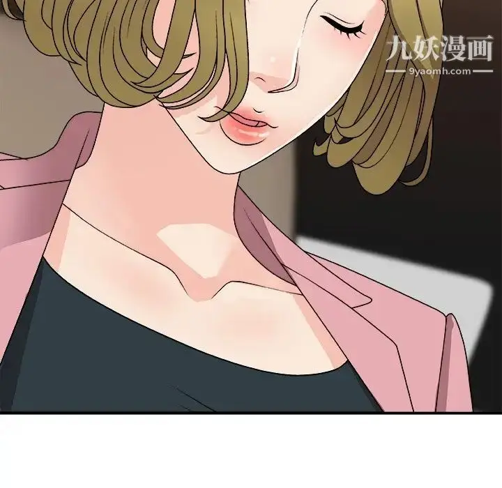 漫画《主播小姐》第80话第156张图