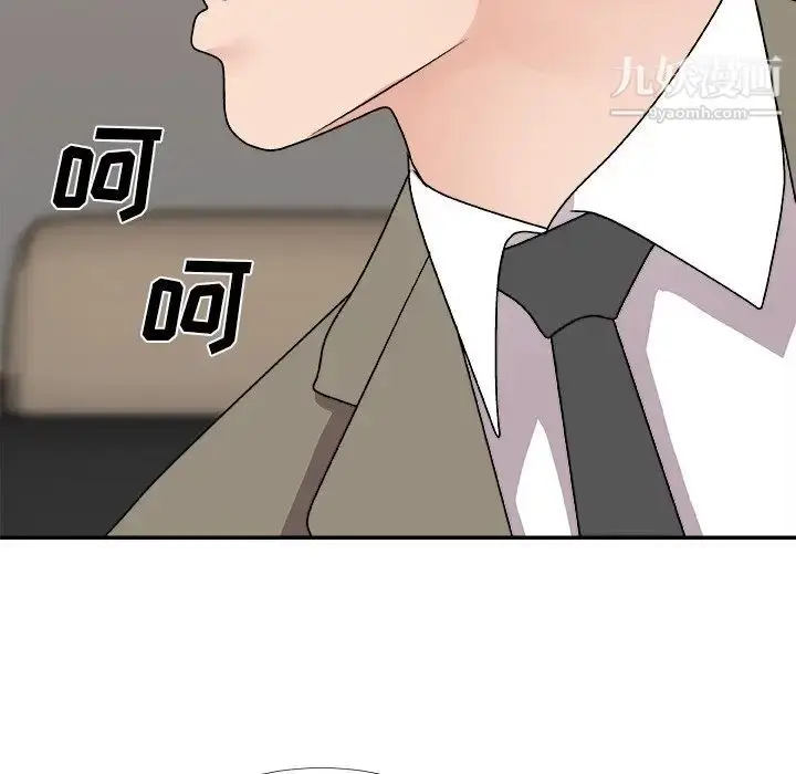 漫画《主播小姐》第80话第161张图