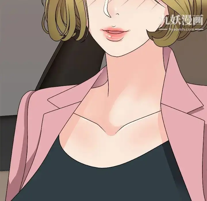 漫画《主播小姐》第80话第163张图
