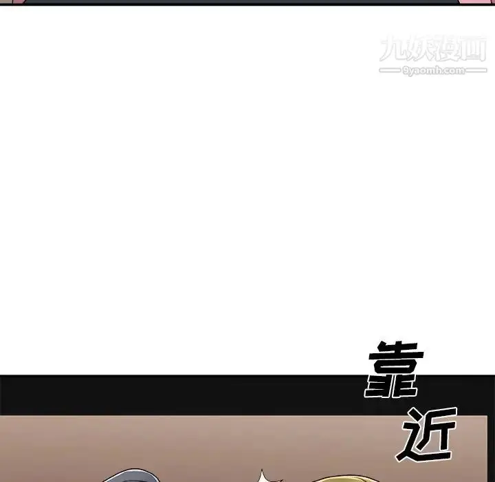 漫画《主播小姐》第80话第164张图