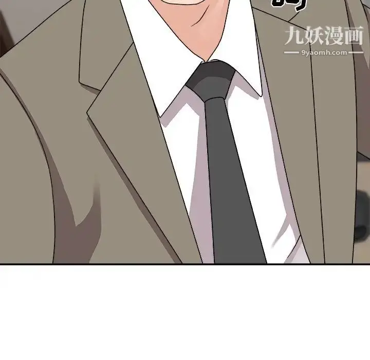 漫画《主播小姐》第80话第170张图