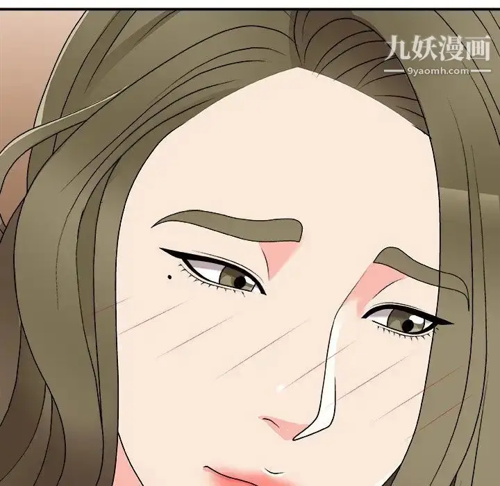 漫画《主播小姐》第80话第25张图