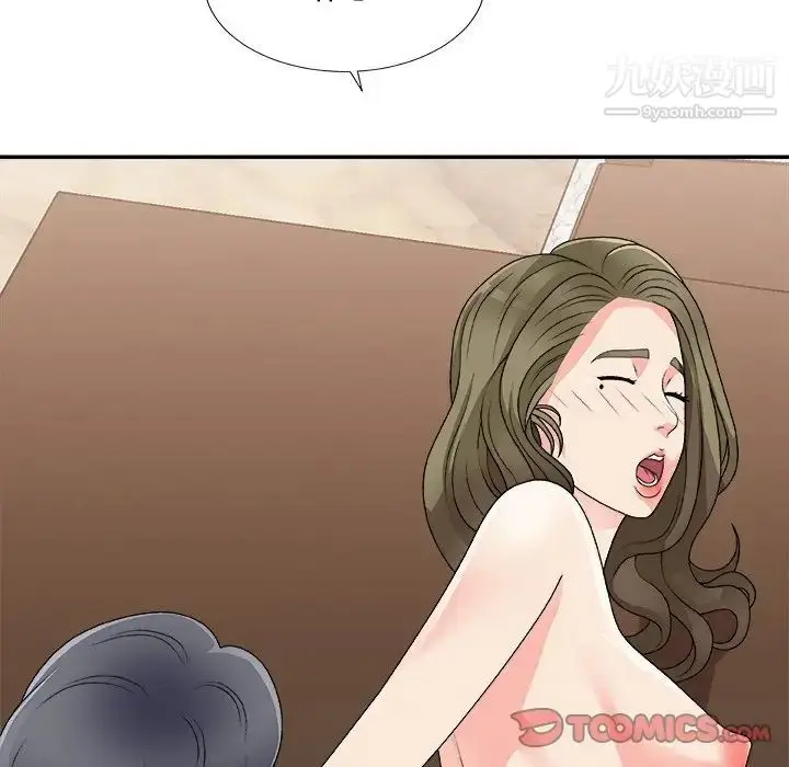 漫画《主播小姐》第80话第27张图