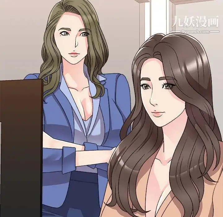 漫画《主播小姐》第80话第58张图