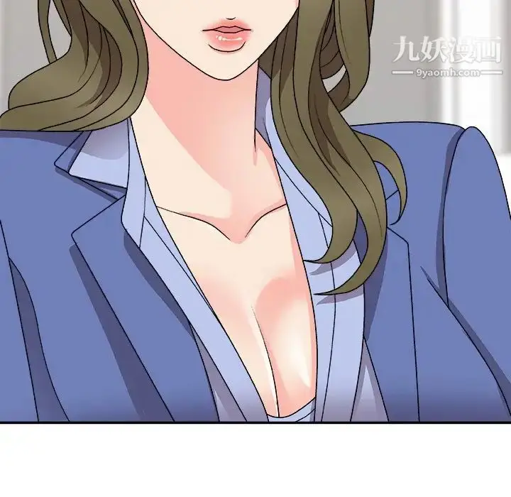 漫画《主播小姐》第80话第61张图