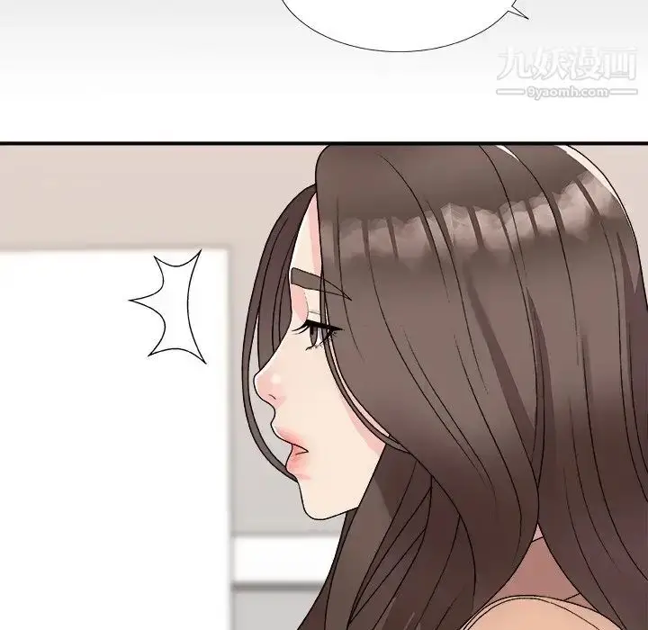 漫画《主播小姐》第80话第68张图