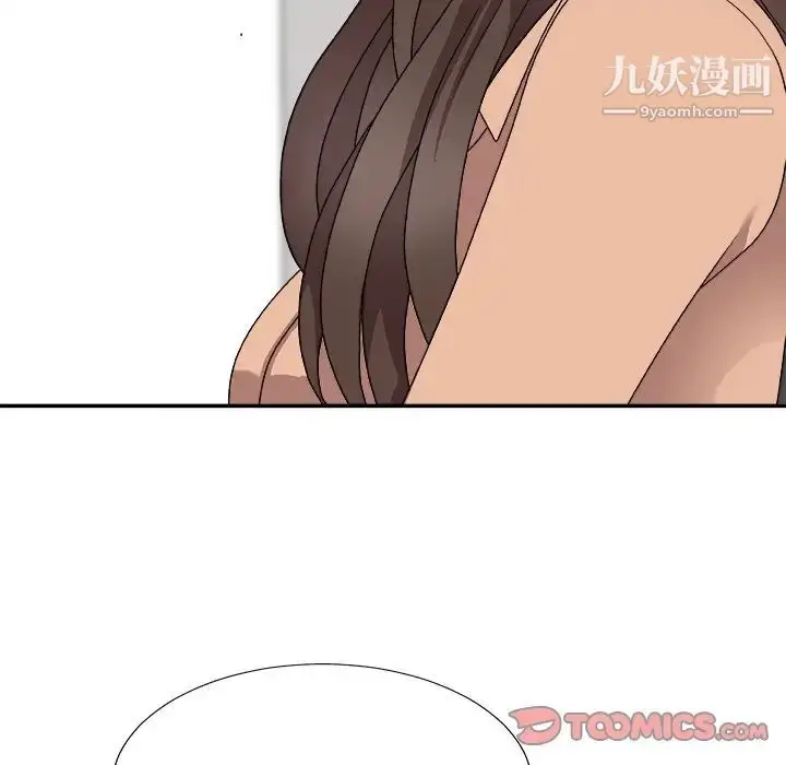 漫画《主播小姐》第80话第69张图