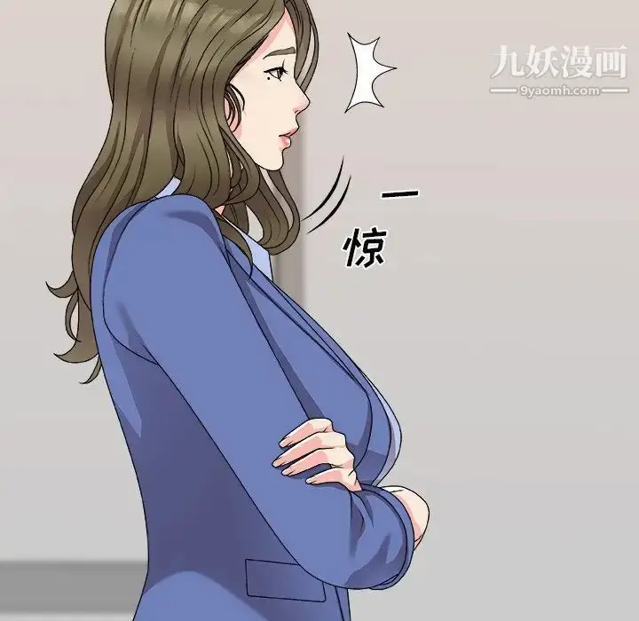 漫画《主播小姐》第80话第79张图