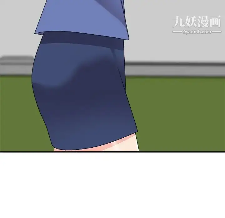 漫画《主播小姐》第80话第80张图