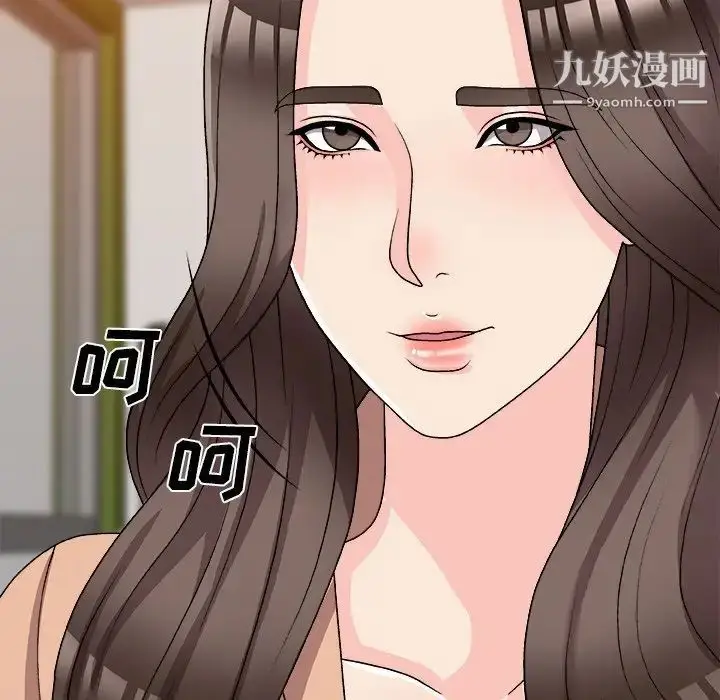 漫画《主播小姐》第80话第84张图