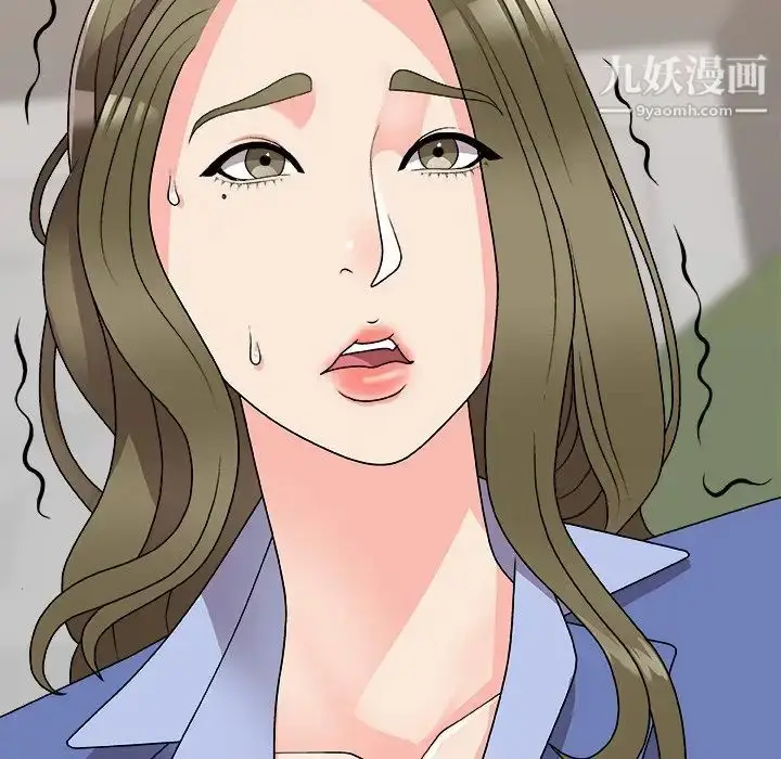 漫画《主播小姐》第80话第89张图