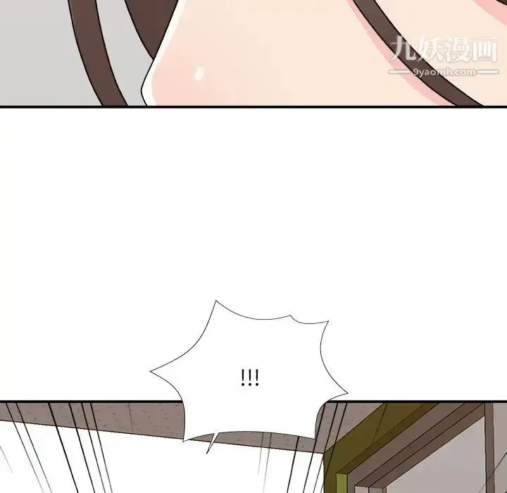 漫画《主播小姐》第80话第92张图
