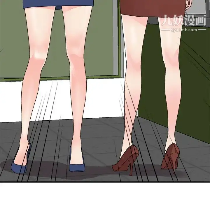 漫画《主播小姐》第80话第94张图