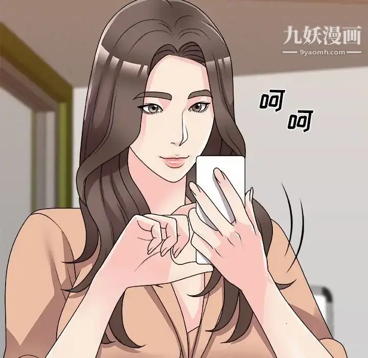 漫画《主播小姐》第80话第98张图