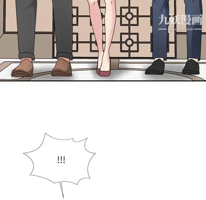 漫画《主播小姐》第51话第106张图
