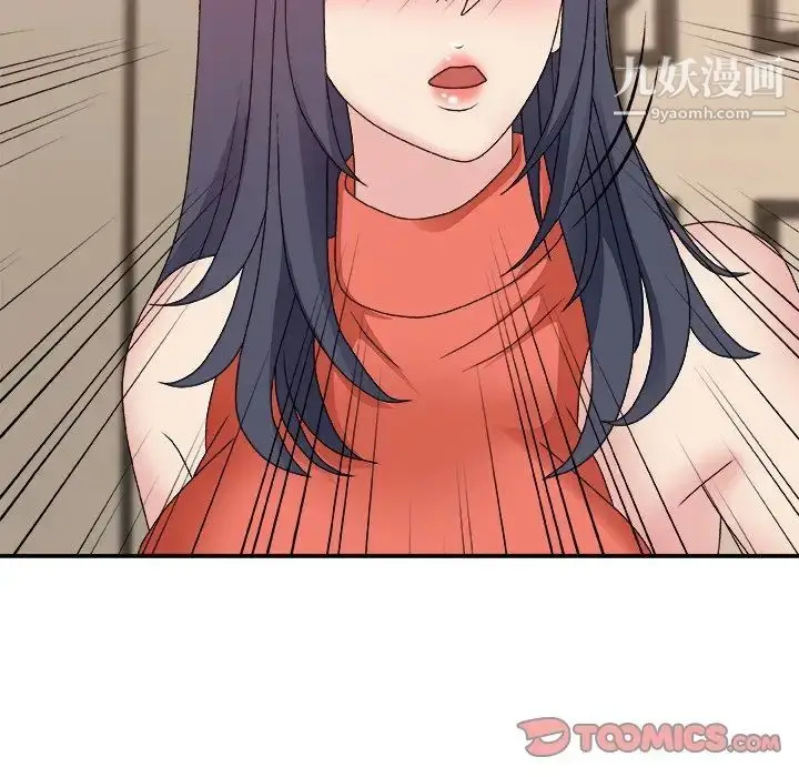 漫画《主播小姐》第51话第111张图