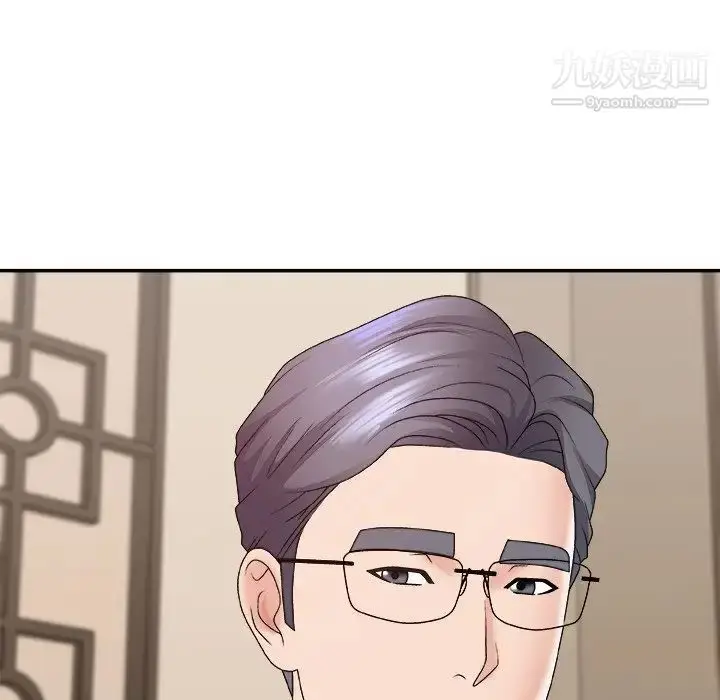 漫画《主播小姐》第51话第112张图