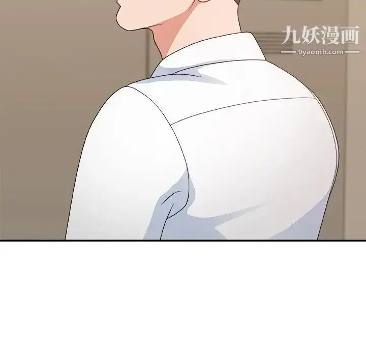 漫画《主播小姐》第51话第121张图