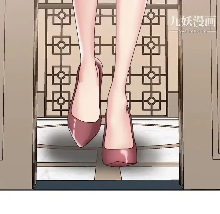 漫画《主播小姐》第51话第127张图