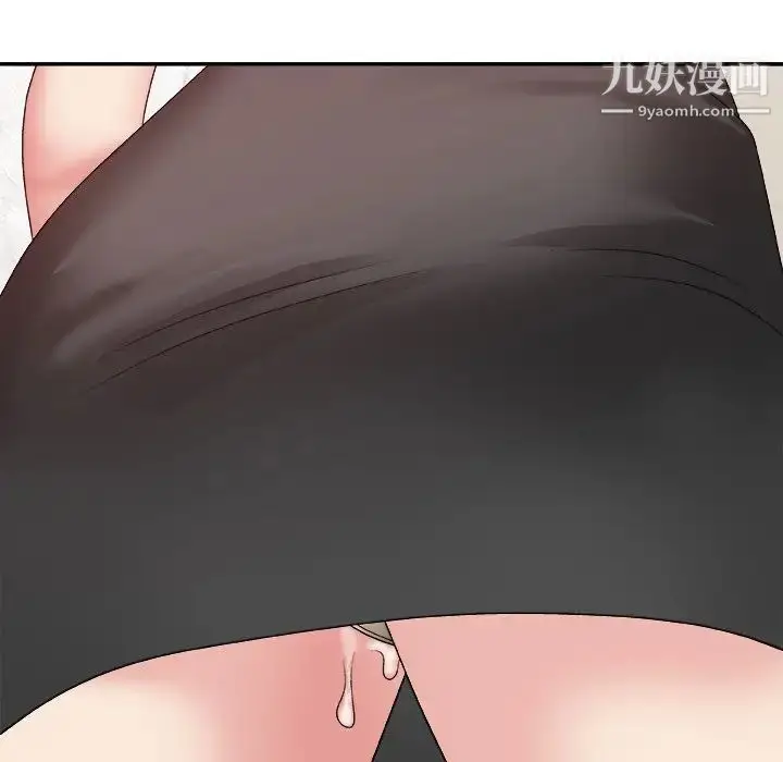 漫画《主播小姐》第51话第131张图