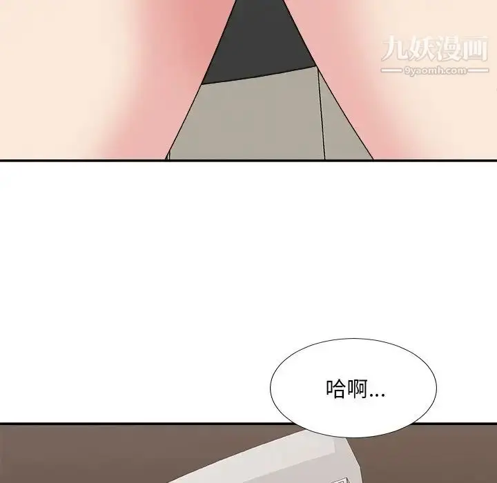 漫画《主播小姐》第51话第132张图
