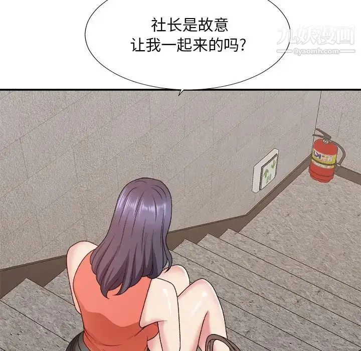 漫画《主播小姐》第51话第134张图