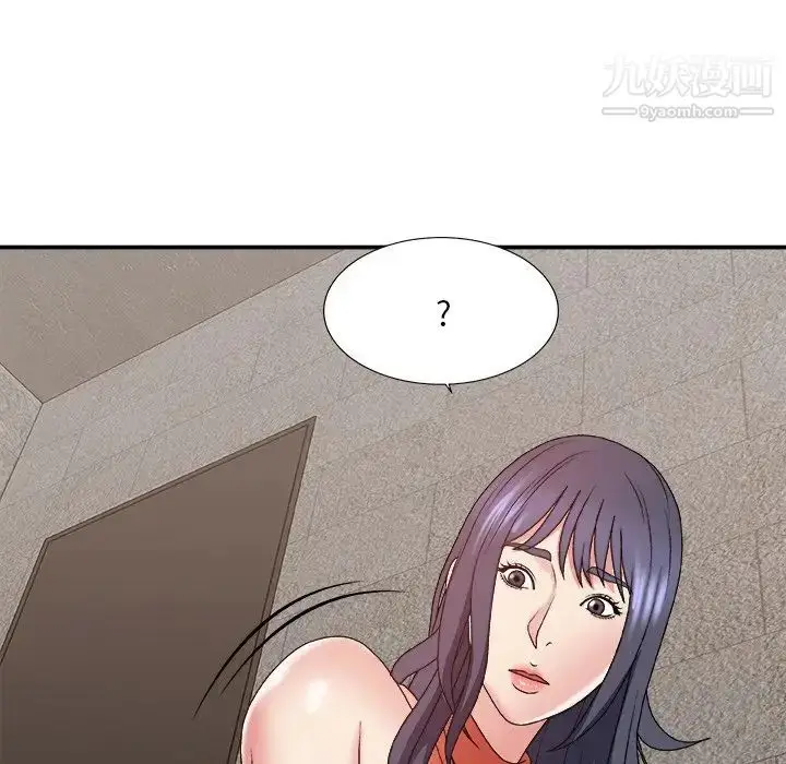 漫画《主播小姐》第51话第138张图